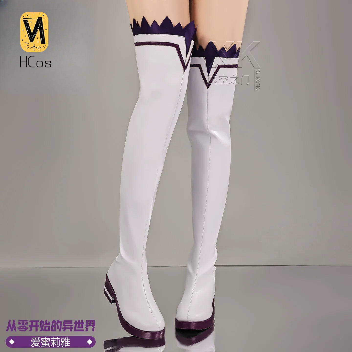 Anime Cosplay Re Zero - Handmade Cos Outfit: Re:Zero − Starting