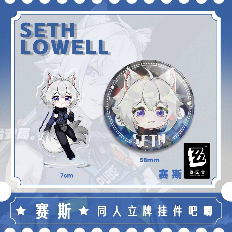 Cosplay Zone Anime Friends - Zenless Zone Zero Seth Lowell Acrylic