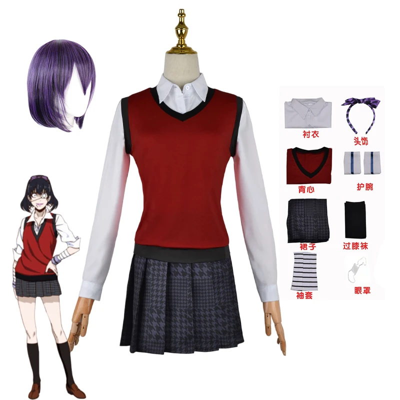 Anime Cosplay Kakegurui - Japanese School Uniform Vest skirt Women