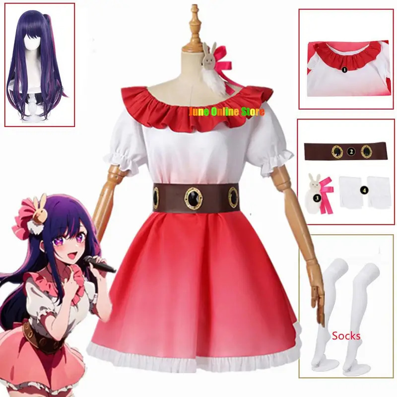 Anime Cosplay Event 2025 - 2025 yiyi Ai Clothes Oshi No