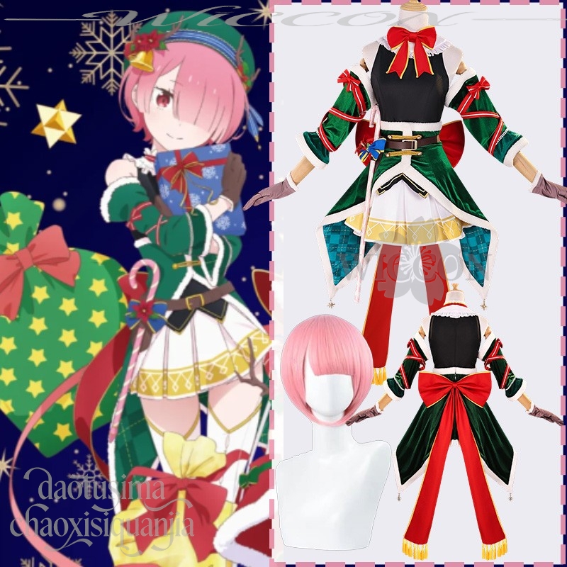 Anime Cosplay Event 2025 - 2025 Christmas Anime Zero Ram Cosplay