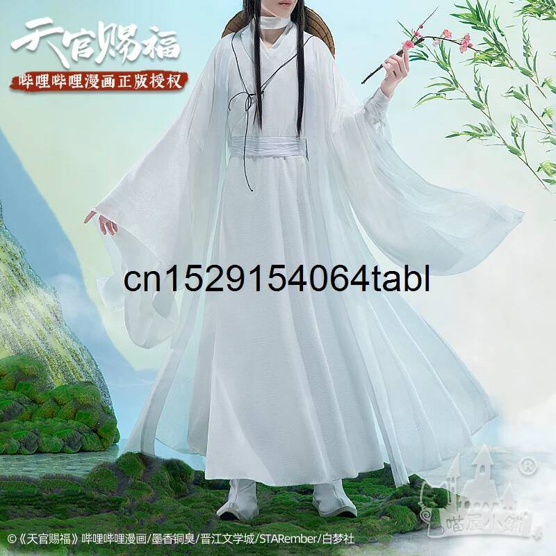 Tian Lian Cosplay Xie Costume  - Anime Cosplay Props recension och pris