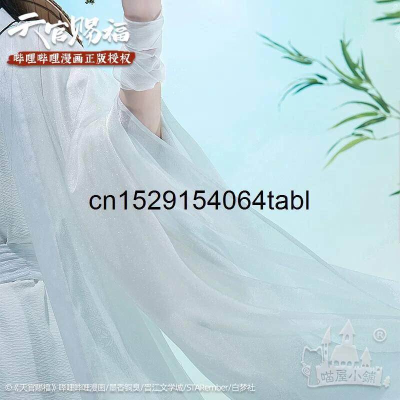 Tian Lian Cosplay Xie Costume  - Anime Cosplay Props recension och pris