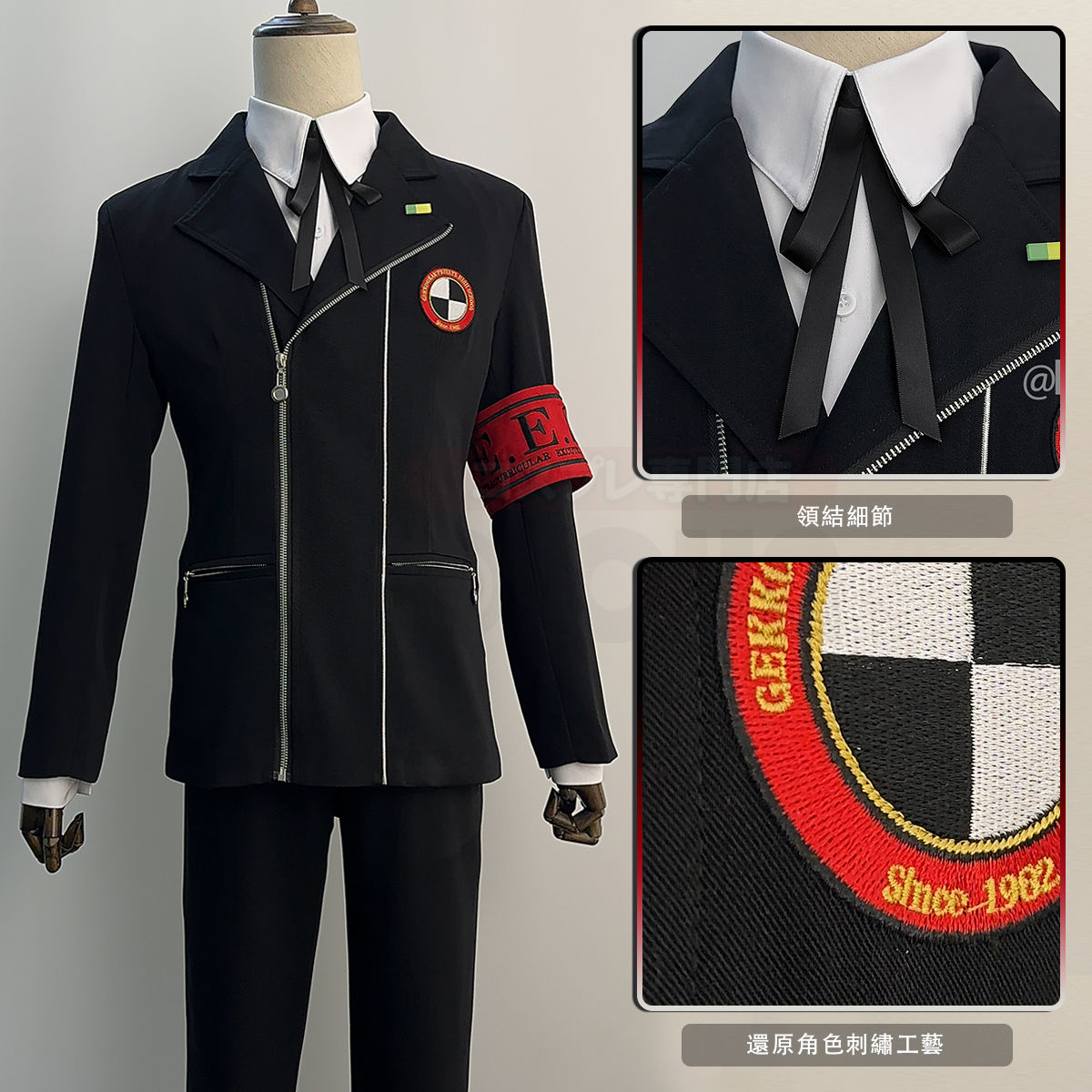 Yuuki Makoto Cosplay Men Schoo - Anime Cosplay Outfits Male recension och pris