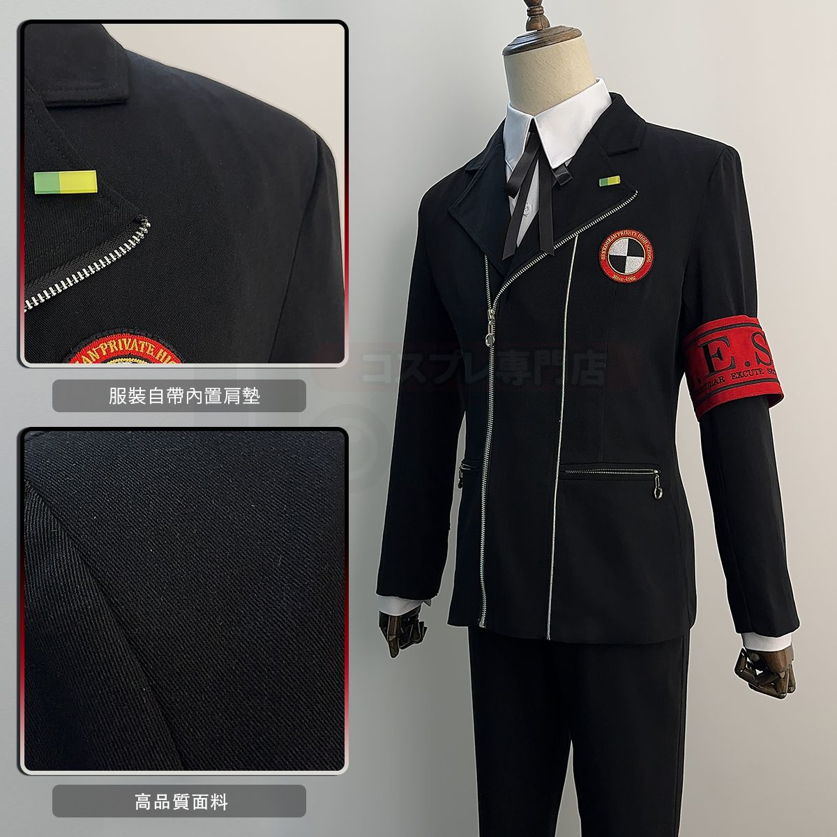 Yuuki Makoto Cosplay Men Schoo - Anime Cosplay Outfits Male recension och pris