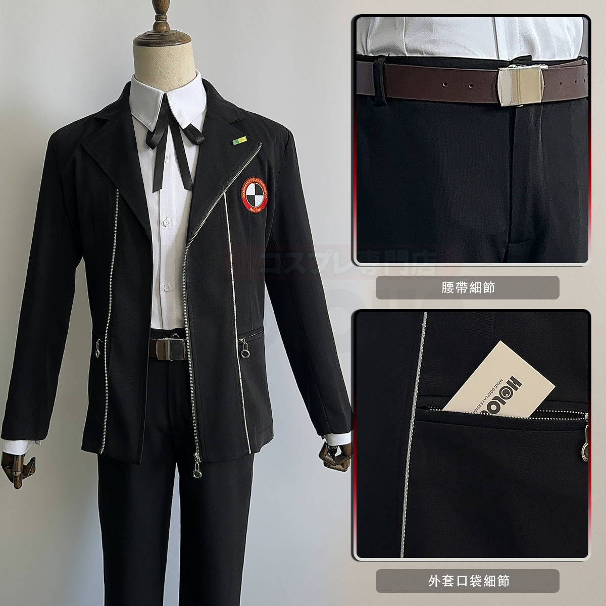 Yuuki Makoto Cosplay Men Schoo - Anime Cosplay Outfits Male recension och pris