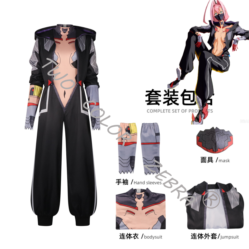 Talia Yang Cosplay Costume Cyb - Anime Yang Cosplay recension och pris