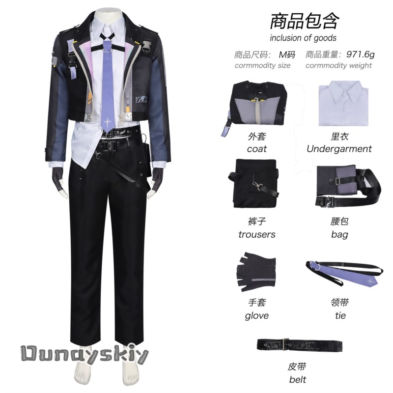 OHaYo*/Neverness to Everness C - Anime Cosplay Outfits Male recension och pris