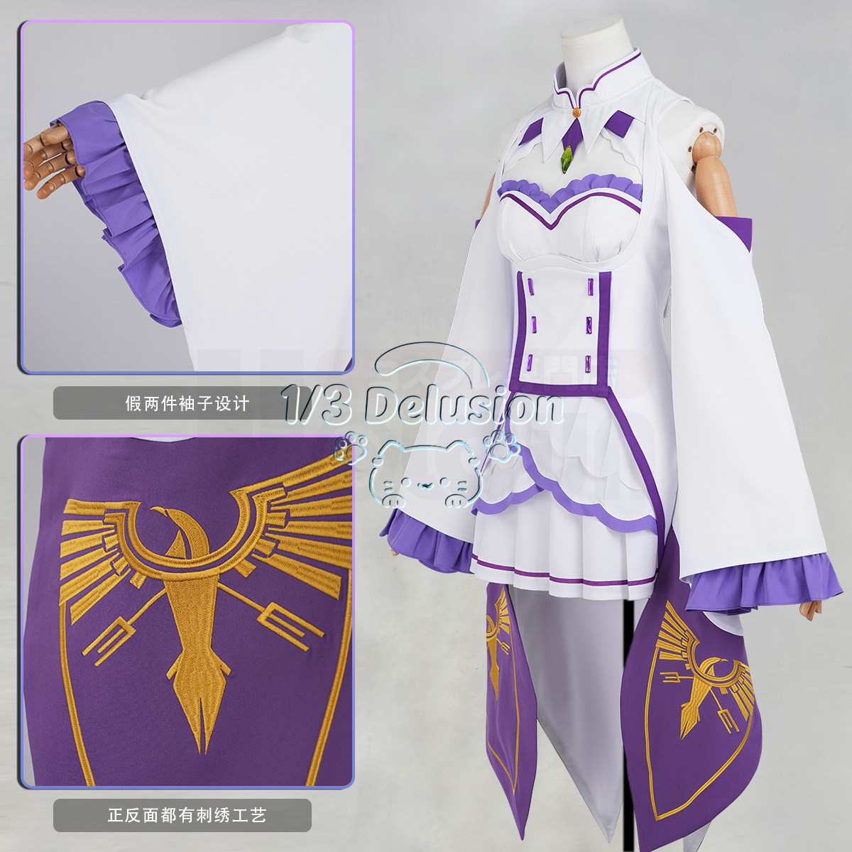 Anime game series: Re:Zero − S - Anime Cosplay Re Zero recension och pris