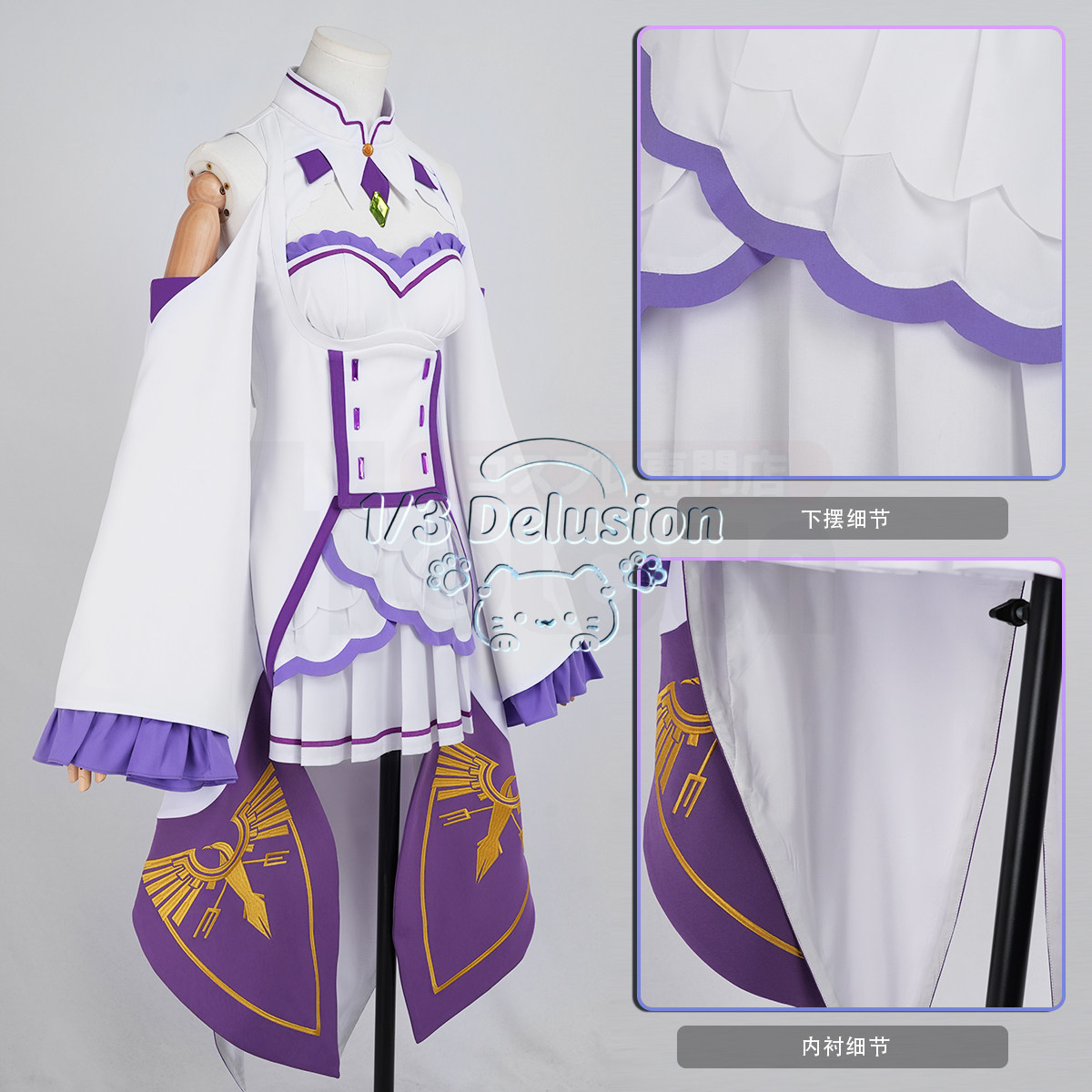 Anime game series: Re:Zero − S - Anime Cosplay Re Zero recension och pris
