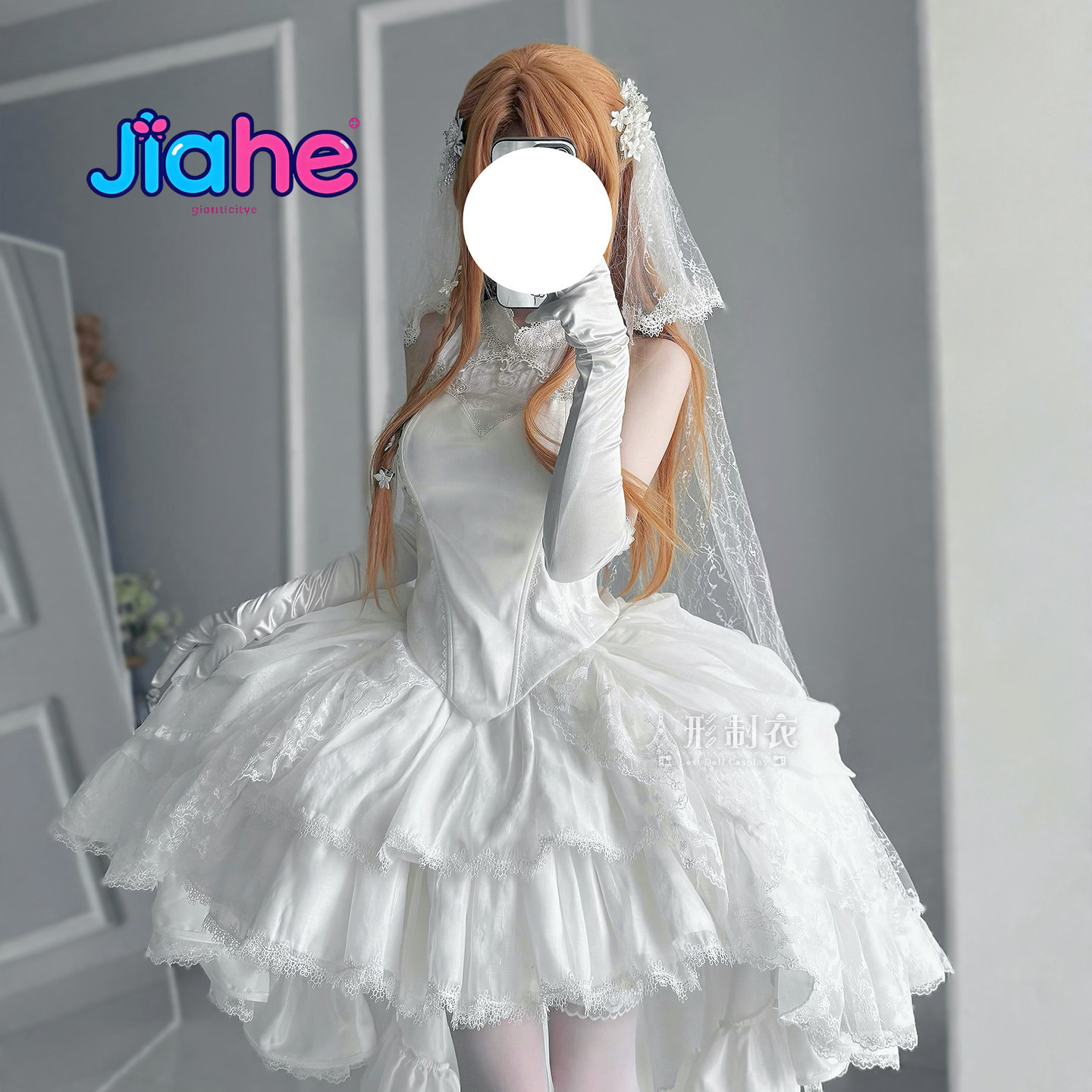 Yuuki Asuna Sword Art Online C - Anime Cosplay Dresses recension och pris