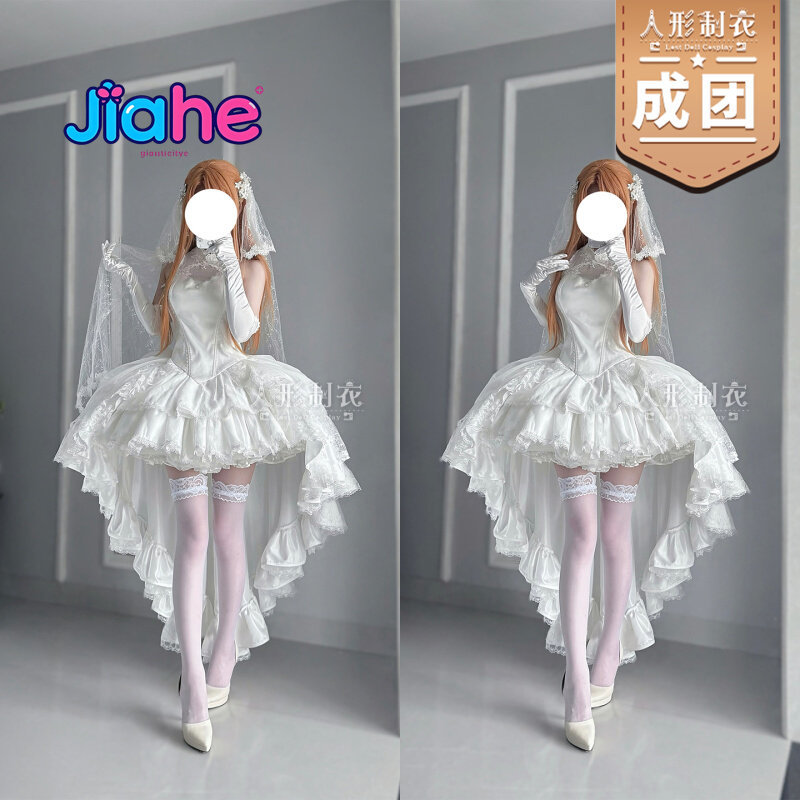 Yuuki Asuna Sword Art Online C - Anime Cosplay Dresses recension och pris