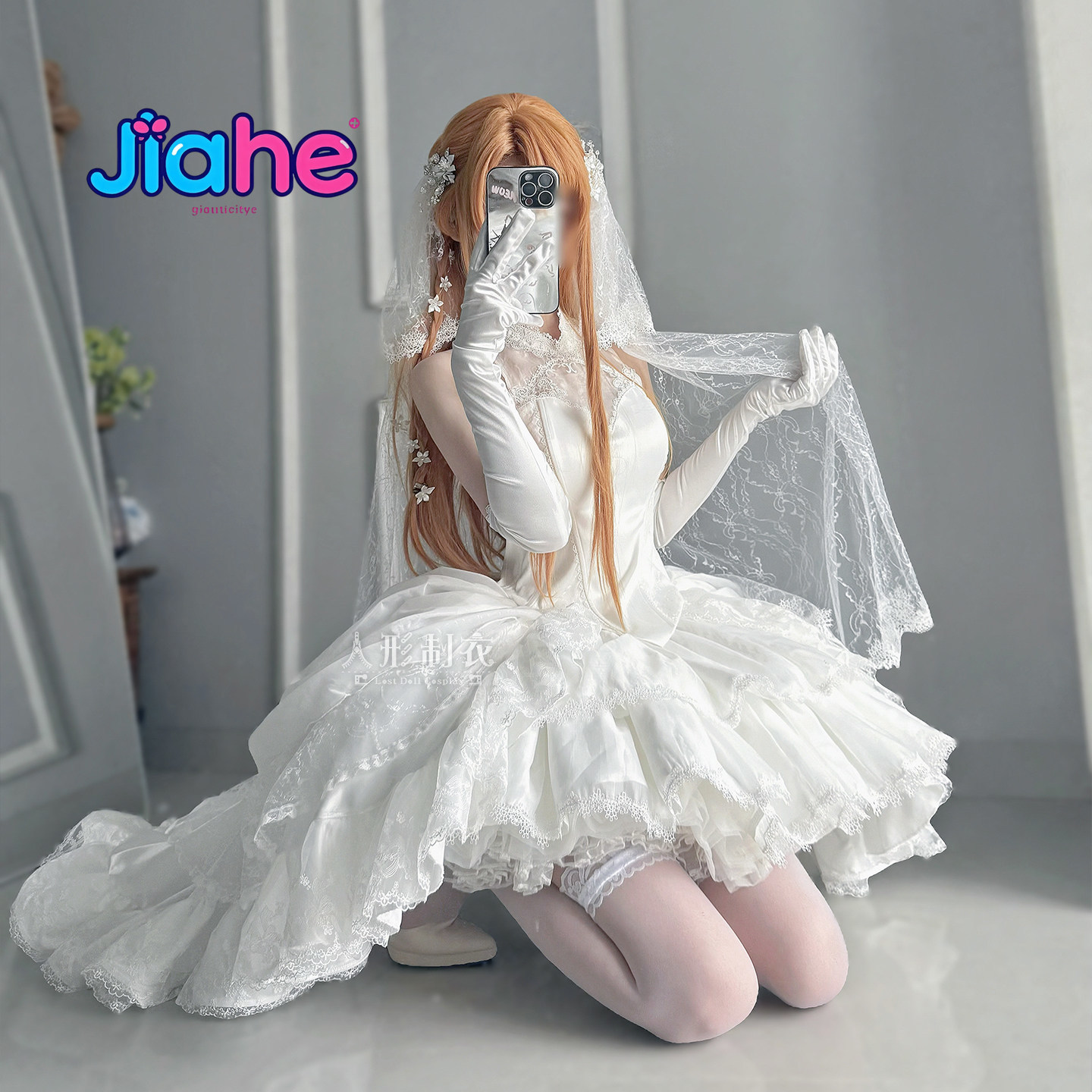 Yuuki Asuna Sword Art Online C - Anime Cosplay Dresses recension och pris