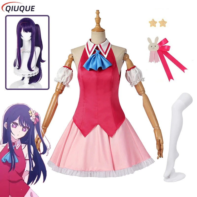 2025 11 Ai Hoshino Costume wit - Anime Cosplay Event 2025 recension och pris