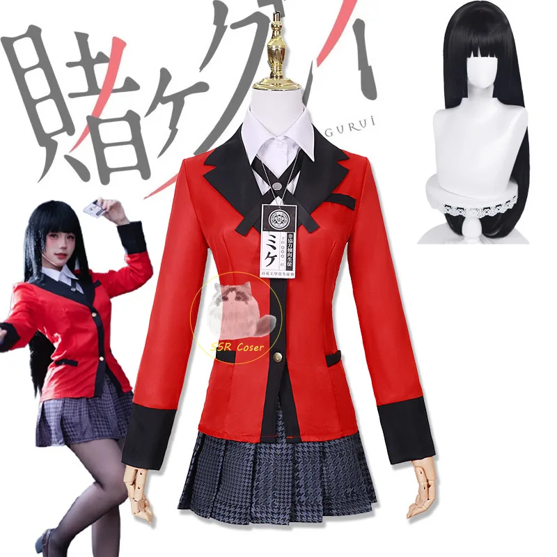 Anime Jabami Yumeko Cosplay Co - Anime Cosplay Kakegurui recension och pris