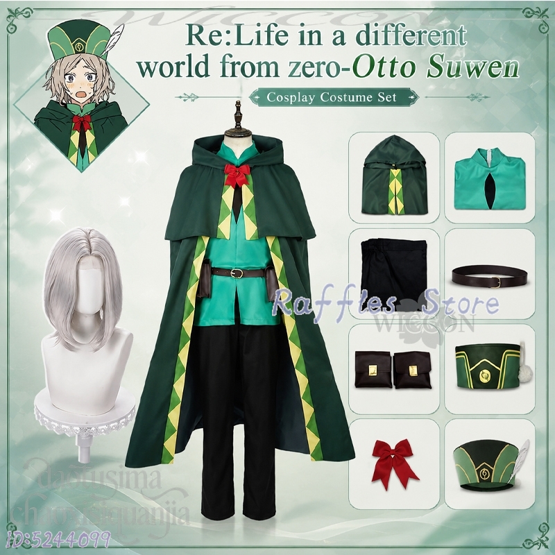 Halloween Cosplays Otto Suwen  - Anime Cosplay Re Zero recension och pris