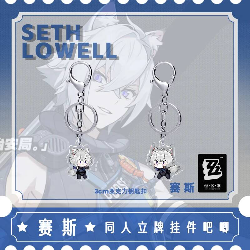 Zenless Zone Zero Seth Lowell  - Cosplay Zone Anime Friends recension och pris