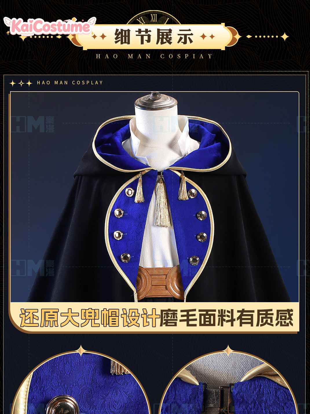Witch Hat Atelier Olruggio Cos - Anime Cosplay Outfits Male recension och pris