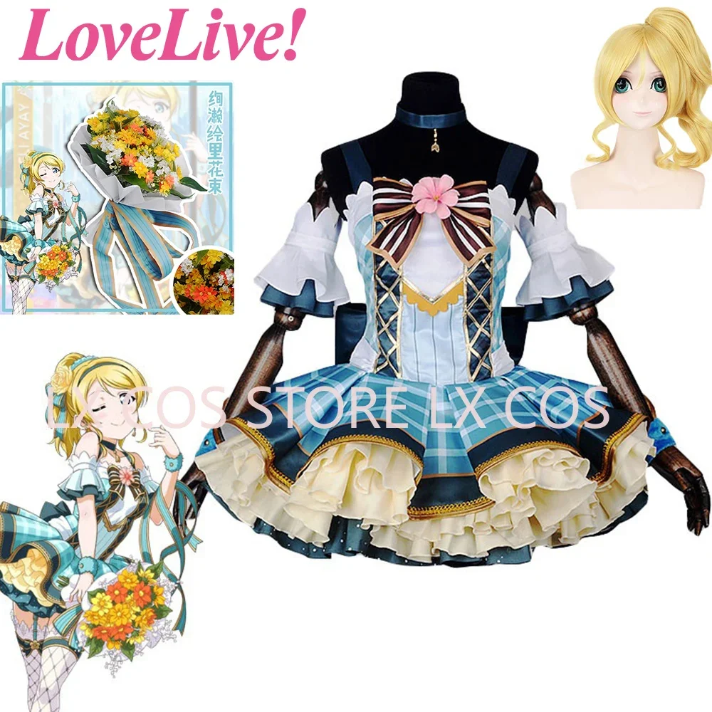 Love Live! Flower Bouquet Eli  - Anime Cosplay Live recension och pris
