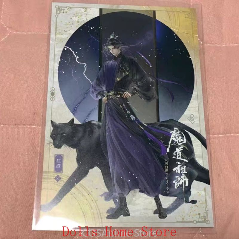 Mo Dao Zu Shi Xue Yang Jiang C - Anime Yang Cosplay recension och pris