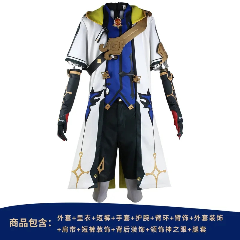 2026 Genshin Impact Costume Al - Anime Cosplay Albedo recension och pris