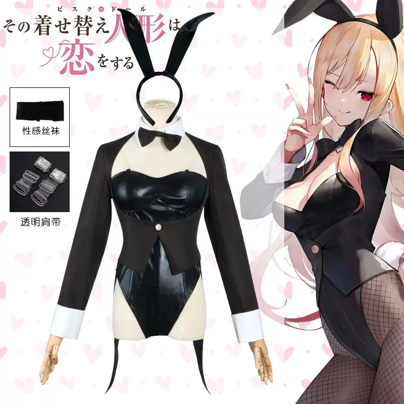 My Dress-Up Darling Cosplay Co - Anime Cosplay Black Girl recension och pris