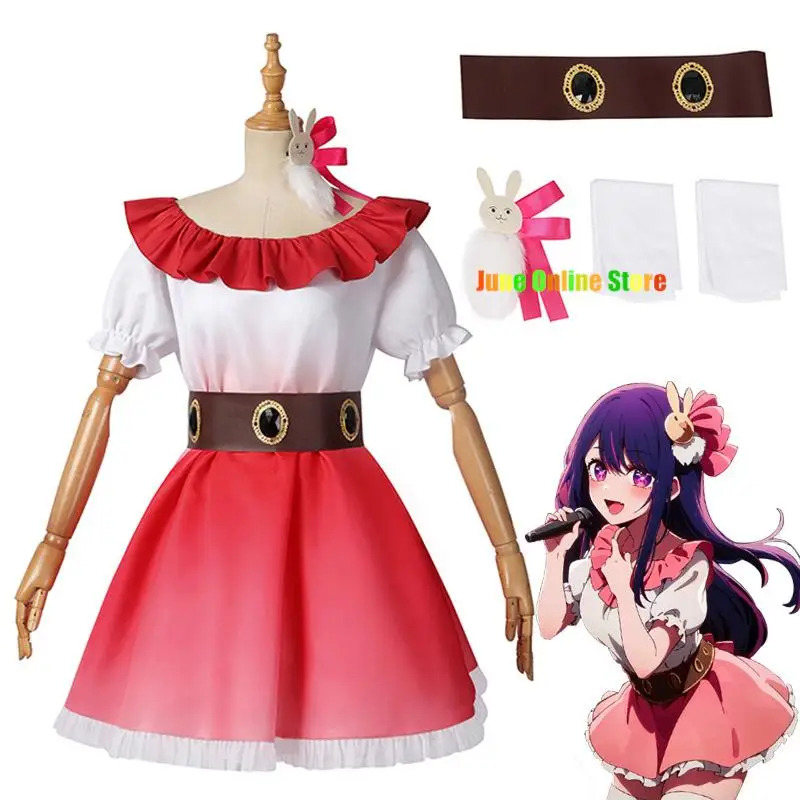 2025 yiyi Ai Clothes Oshi No K - Anime Cosplay Event 2025 recension och pris