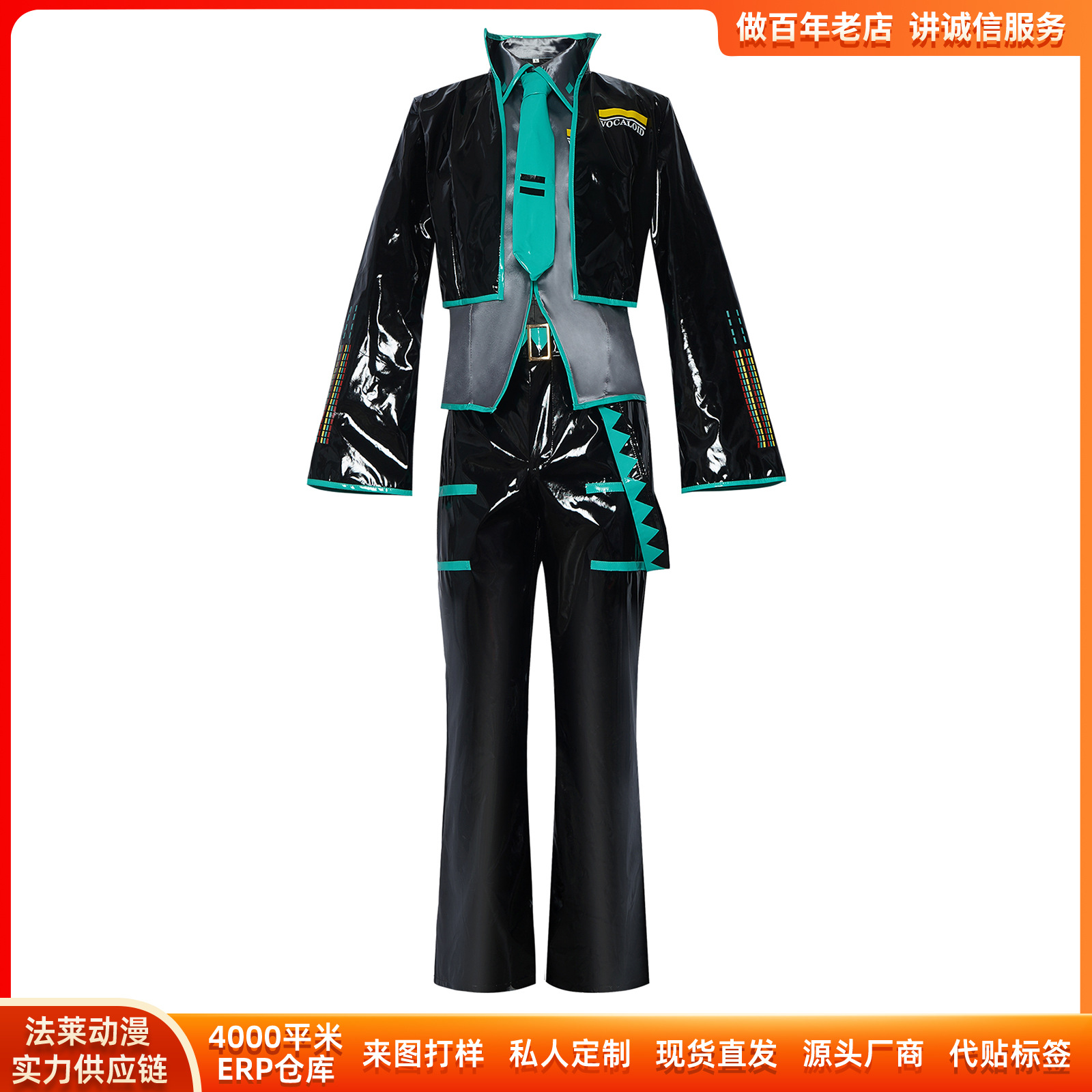 Vocaloid Male Miku Cosplay Cos - Anime Cosplay Outfits Male recension och pris