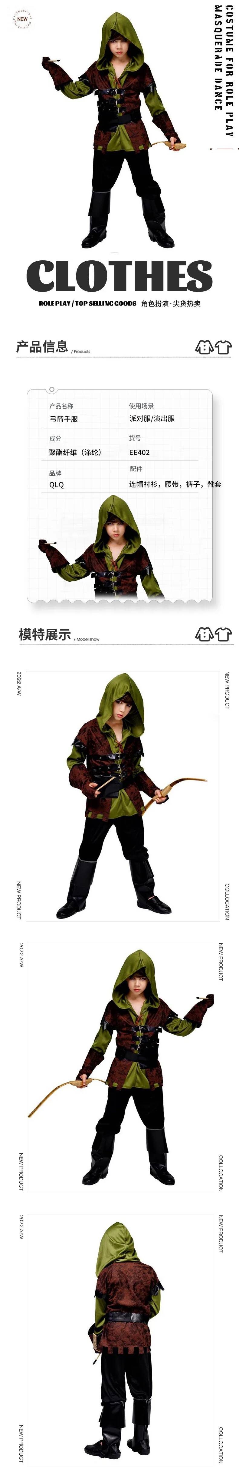Boys Snailify Kids Archer Cost - Anime Cosplay Kid recension och pris