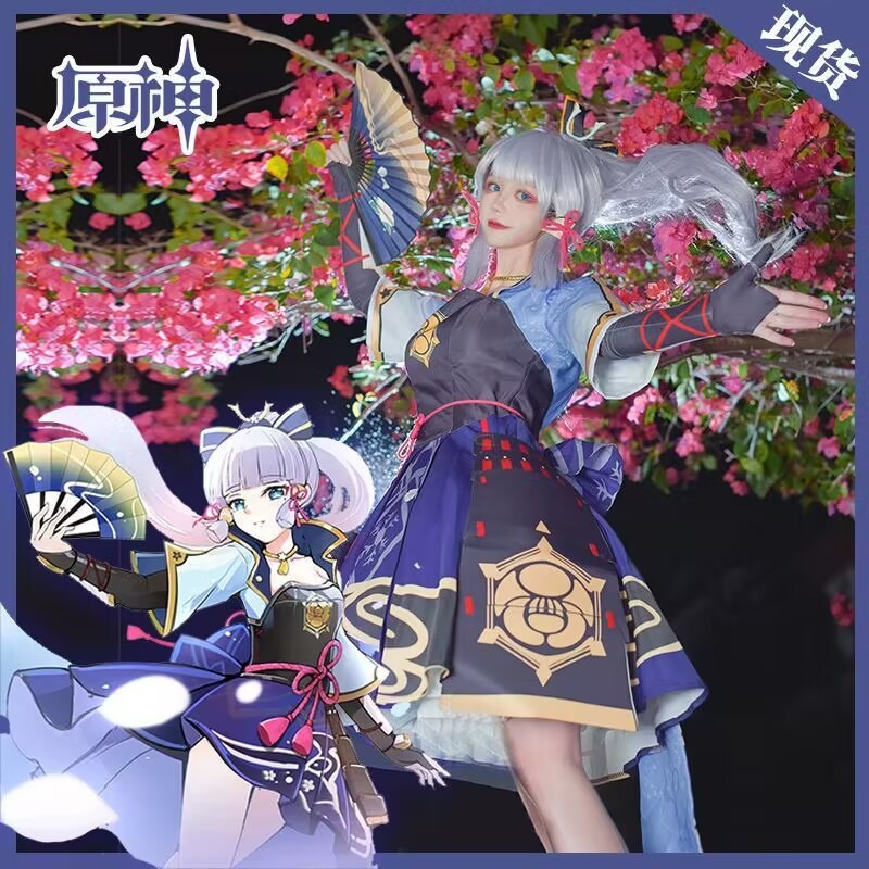 Kamisato Ayaka Cosplay Kostüm  - Anime Cosplay Dresses recension och pris