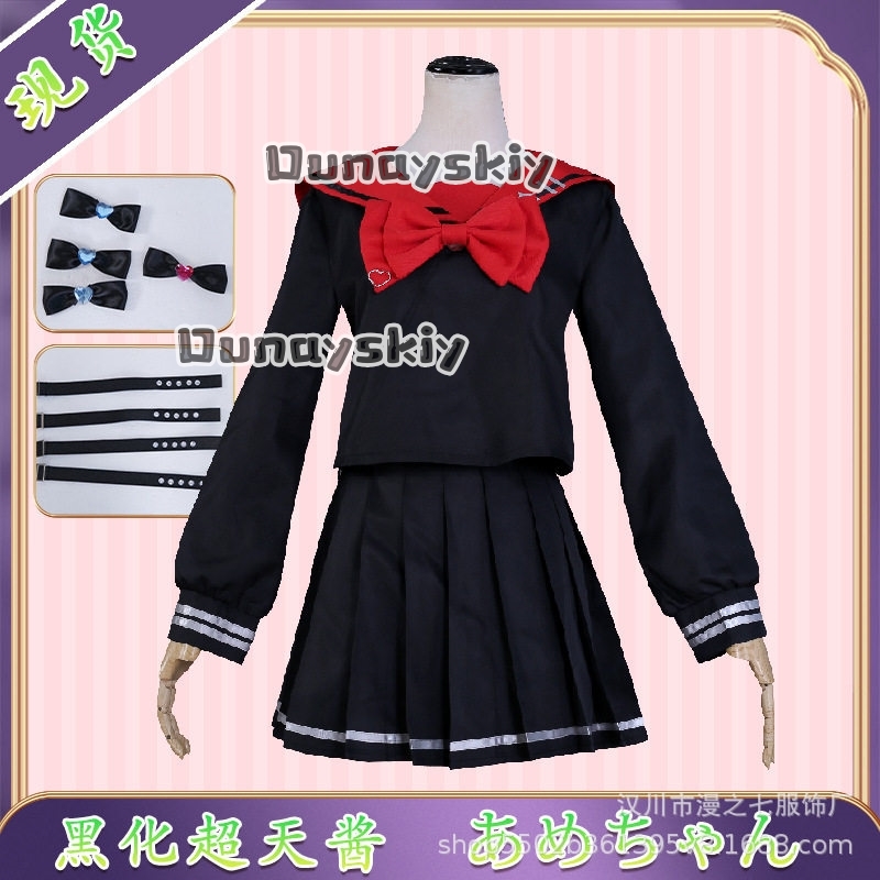 LWW09*Yandere K Angel RAIN Bla - Anime Cosplay Black Girl recension och pris