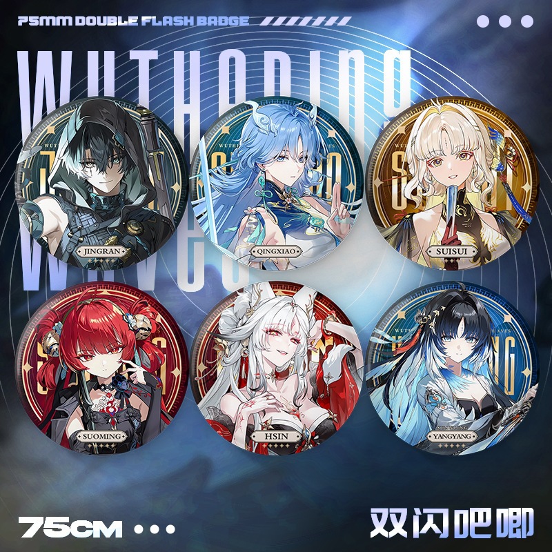 New Wuthering Waves 75MM Laser - Anime Yang Cosplay recension och pris