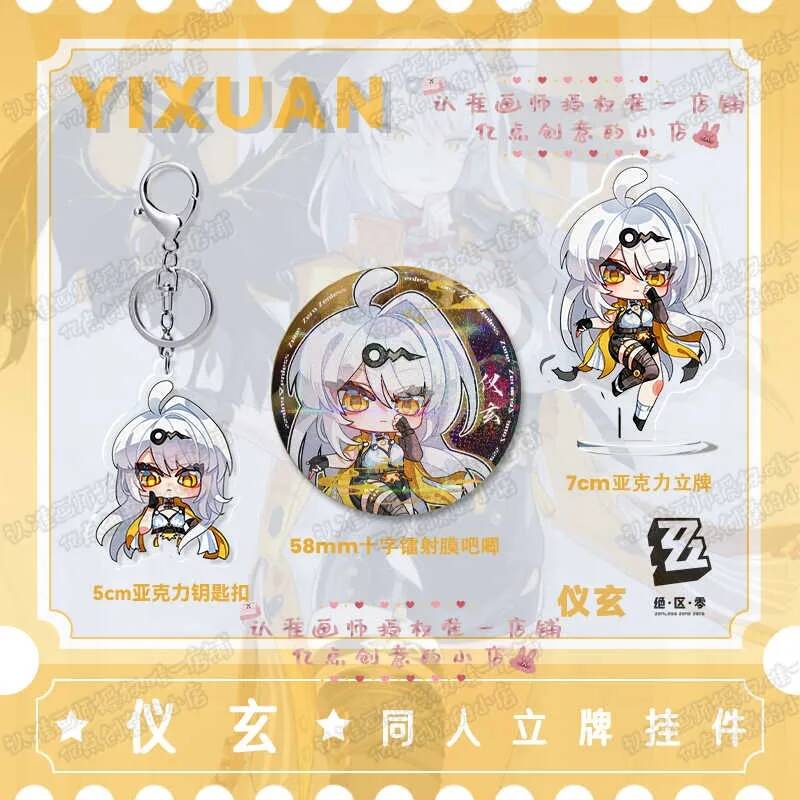 Yixuan Zenless Zone Zero Anime - Cosplay Zone Anime Friends recension och pris