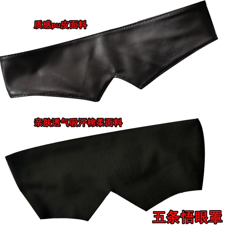 Jujutsu Kaisen merchandise Goj - Anime Cosplay Thick recension och pris