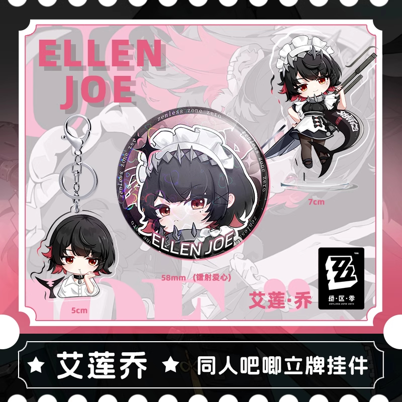 7CM 5CM Zenless Zone Zero Elle - Cosplay Zone Anime Friends recension och pris