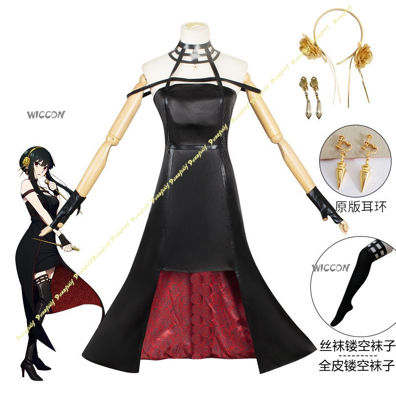 Anime Suit Yor Forger Cosplay  - Anime Cosplay Black Girl recension och pris