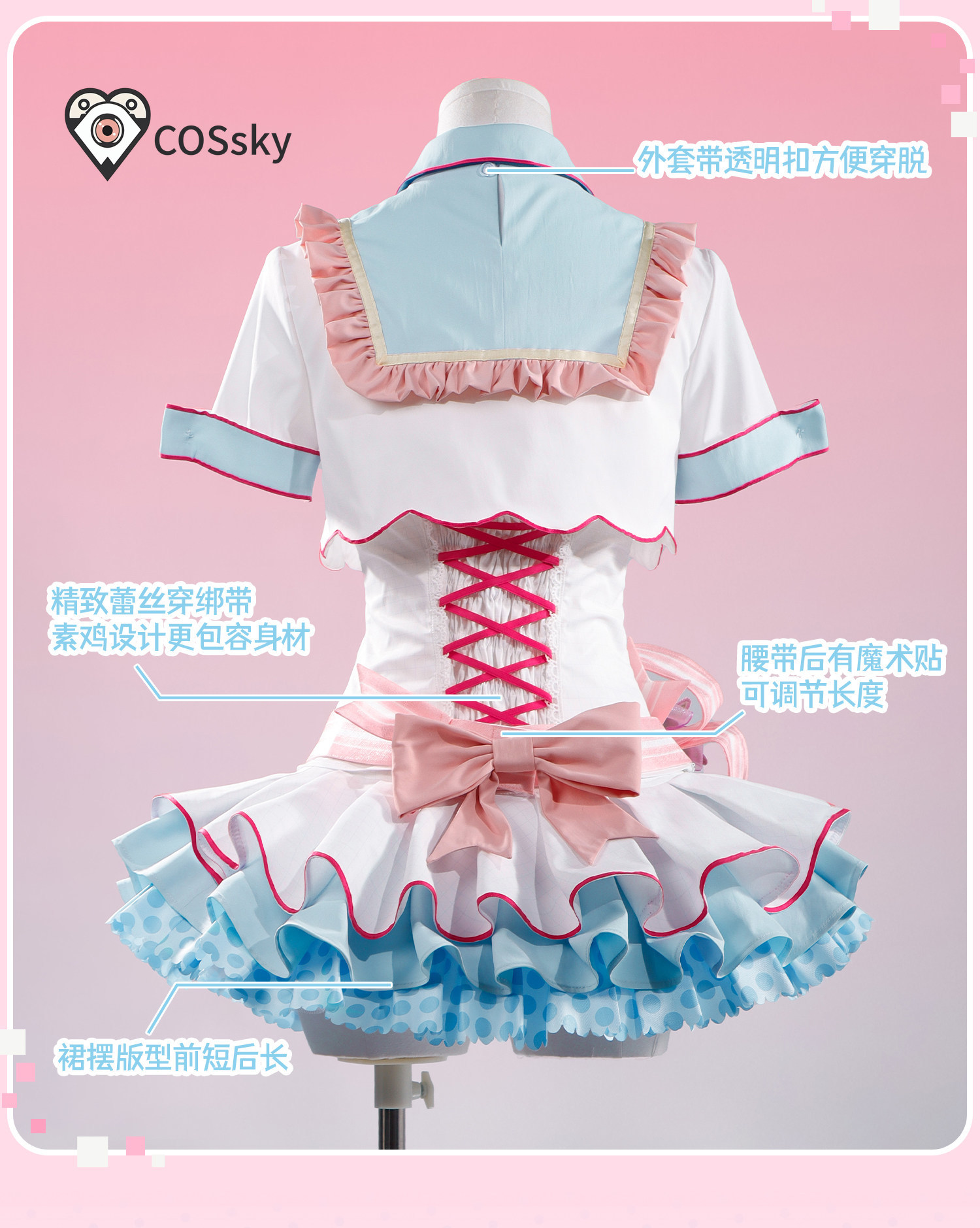 Anime Love Live! Hanayo Koizum - Anime Cosplay Live recension och pris