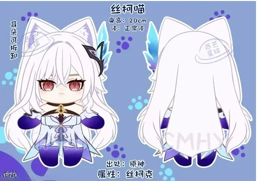 Game Genshin Impact Skirk Cat  - Anime Cosplay Dresses recension och pris