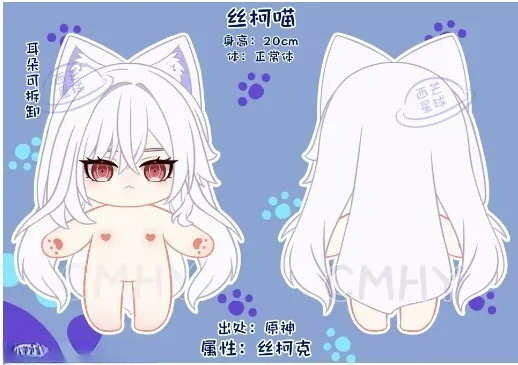 Game Genshin Impact Skirk Cat  - Anime Cosplay Dresses recension och pris