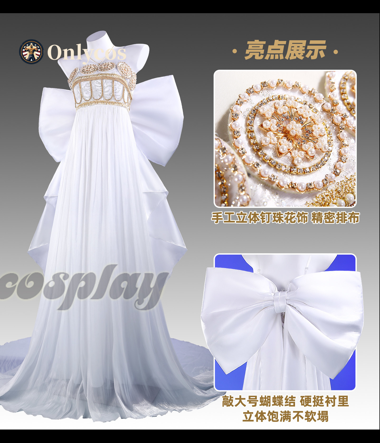 Sailor Moon Queen Serenity Cos - Anime Cosplay Dresses recension och pris