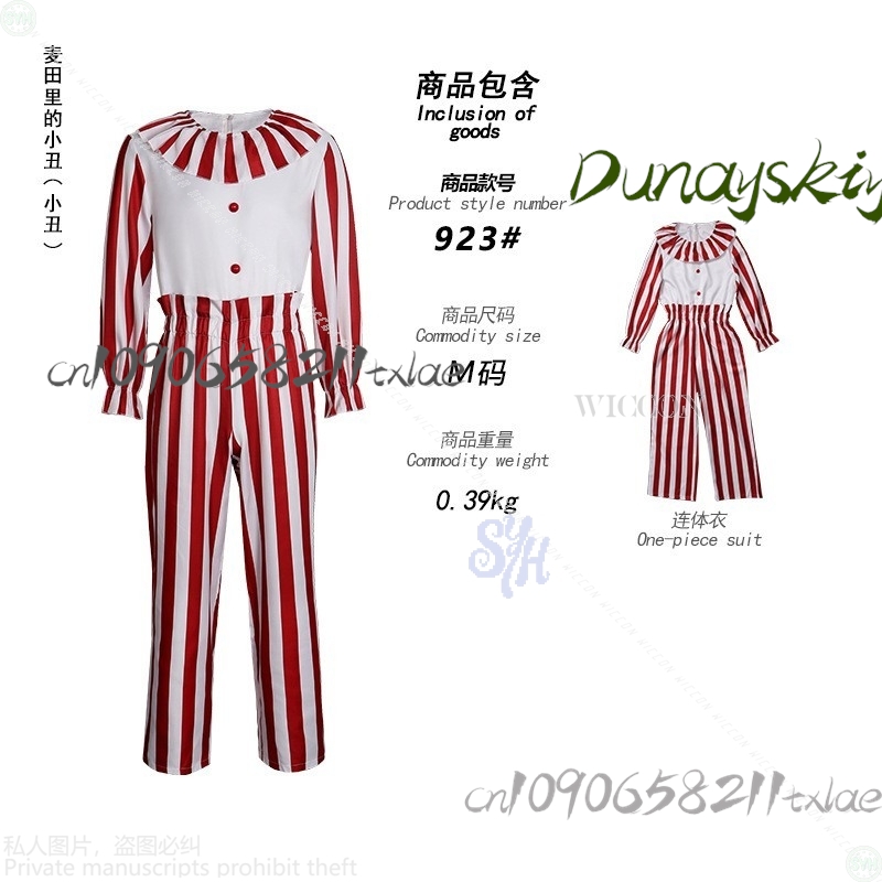 2025 Halloween Party Event Cos - Anime Cosplay Event 2025 recension och pris