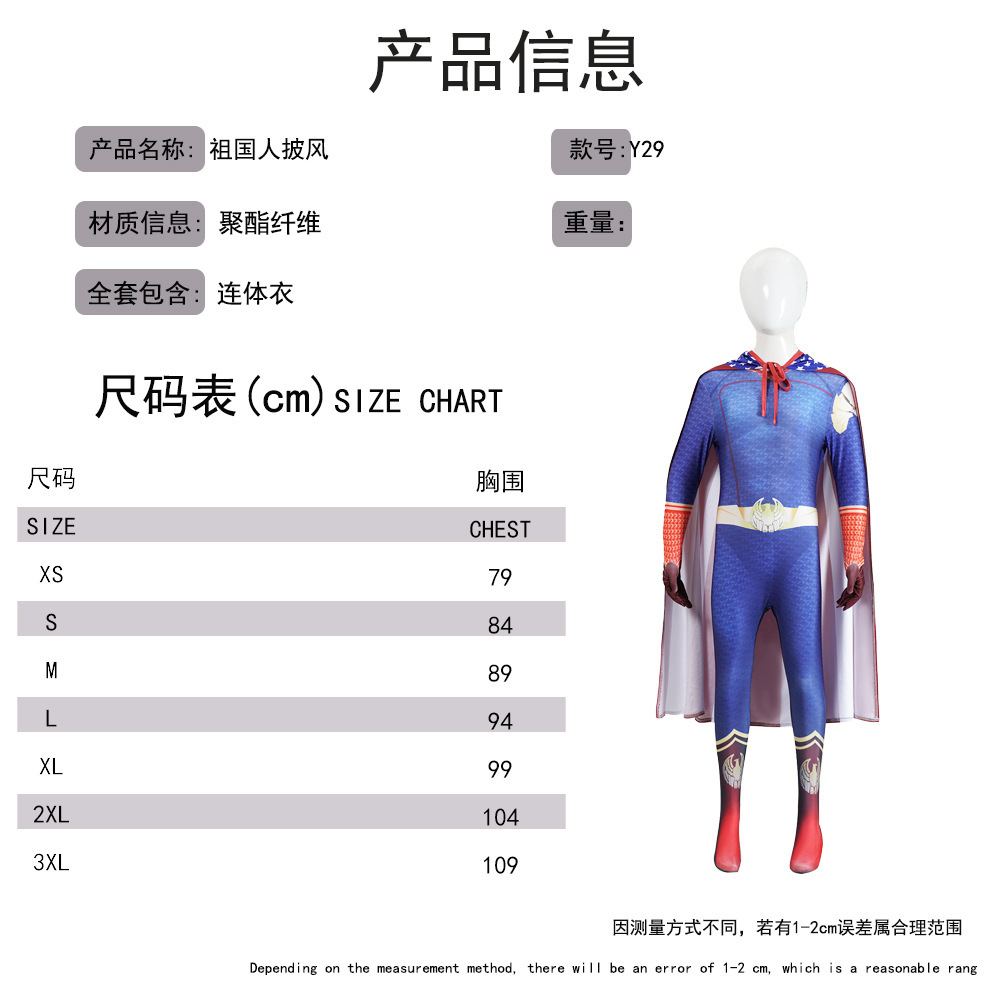 TV Male Superhero Homelander C - Anime Cosplay Outfits Male recension och pris