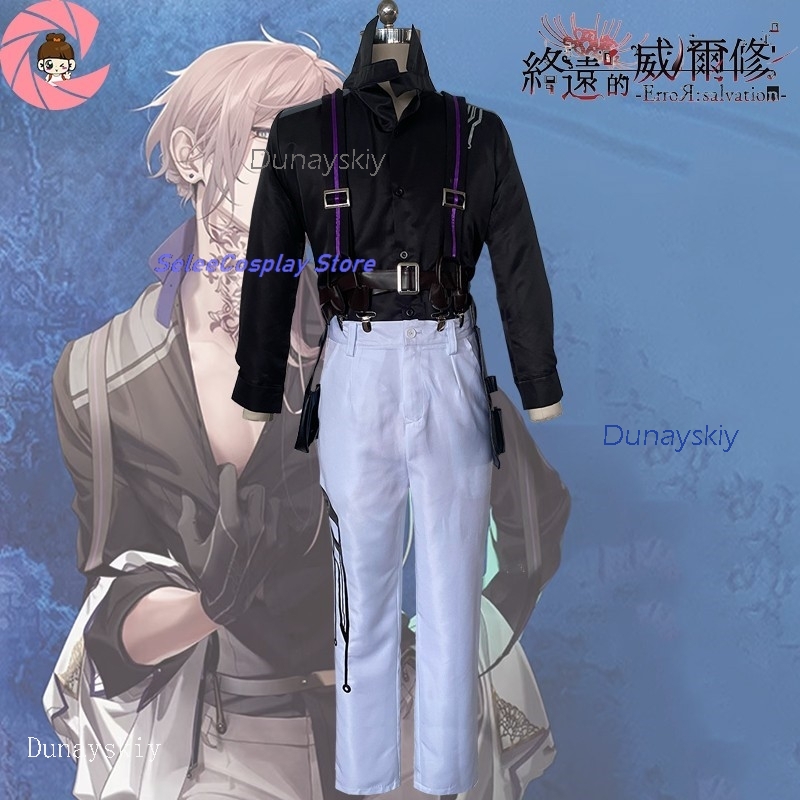 ErroR:salvation Ciel Blancfeu  - Anime Cosplay Outfits Male recension och pris