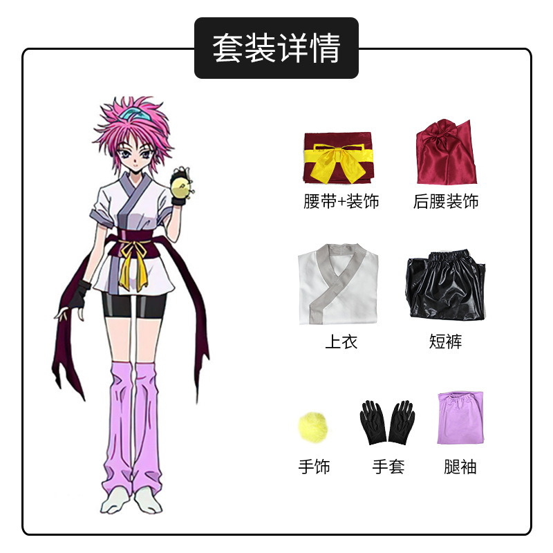 2025 Phantom Troupe Inspired C - Anime Cosplay Event 2025 recension och pris