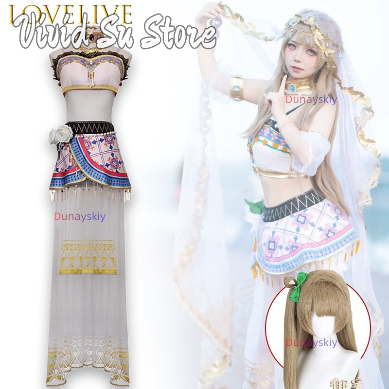 Love Live Kosaka Honoka Minami - Anime Cosplay Live recension och pris