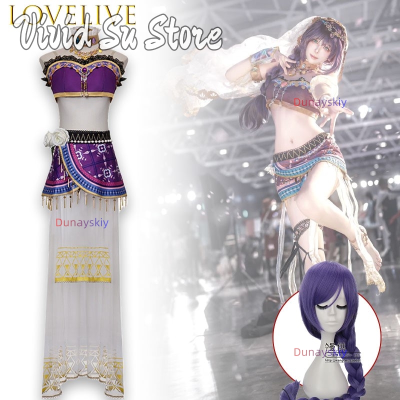 Love Live Kosaka Honoka Minami - Anime Cosplay Live recension och pris