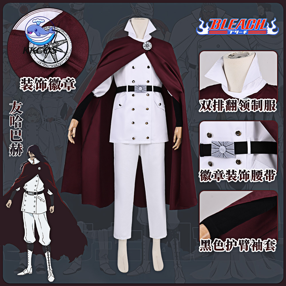 KKCos BLEACH Yhwach Cosplay Co - Anime Cosplay Bleach recension och pris