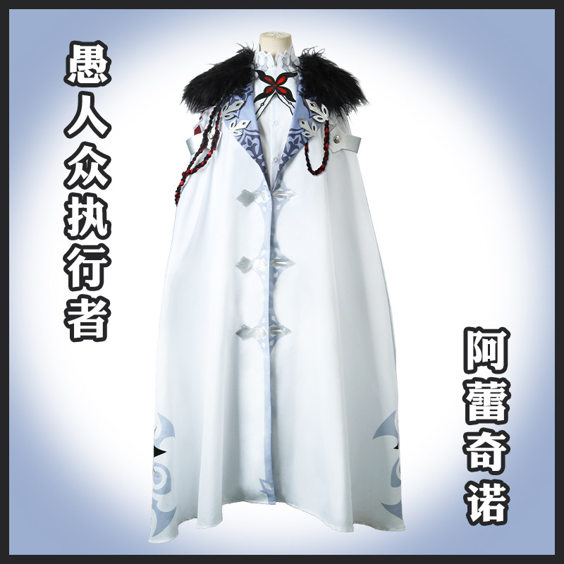 Genshin Impact Cosplay: The Or - Anime Cosplay Albedo recension och pris