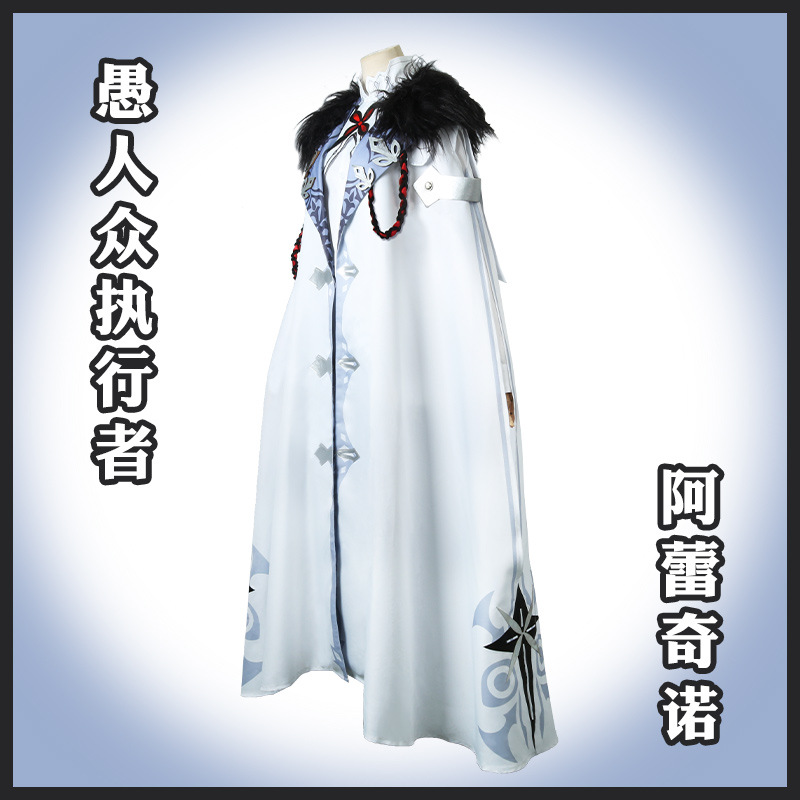 Genshin Impact Cosplay: The Or - Anime Cosplay Albedo recension och pris