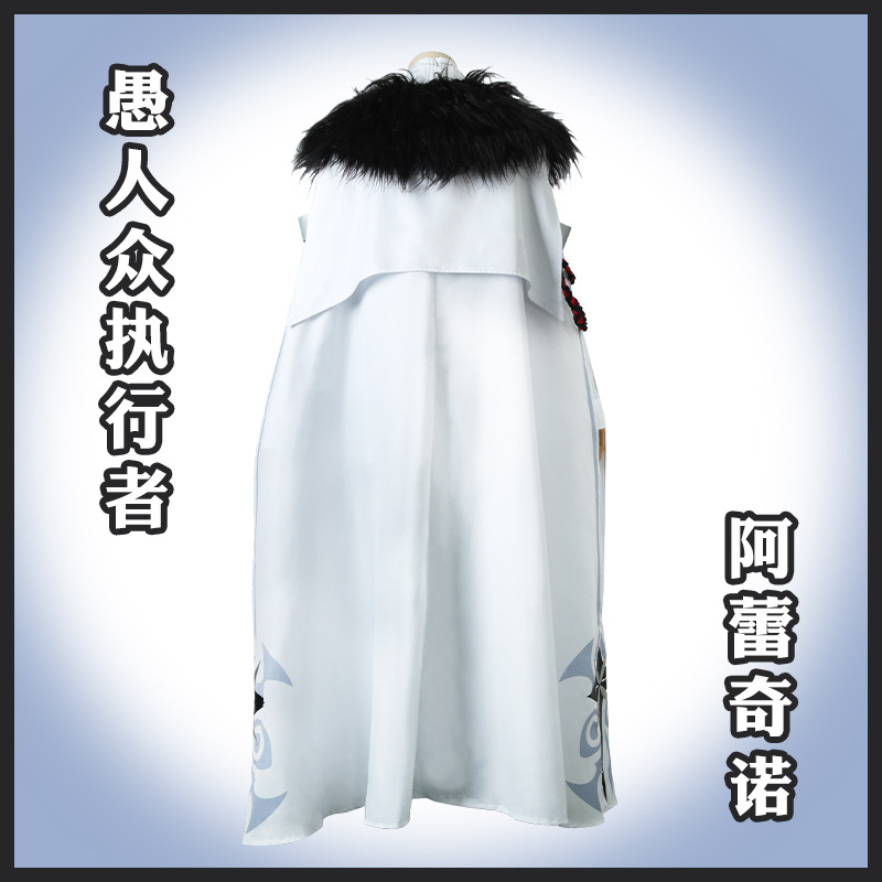 Genshin Impact Cosplay: The Or - Anime Cosplay Albedo recension och pris